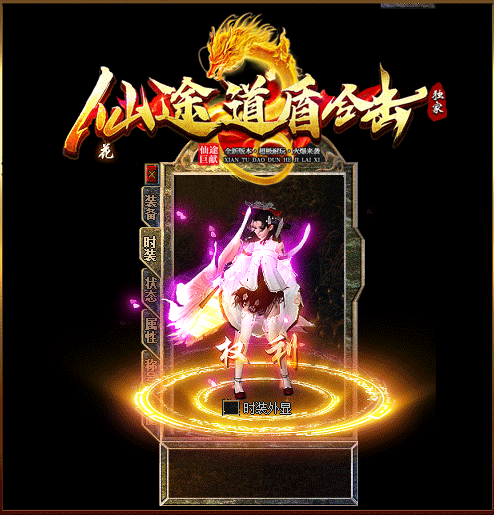 轮播图