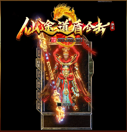 轮播图